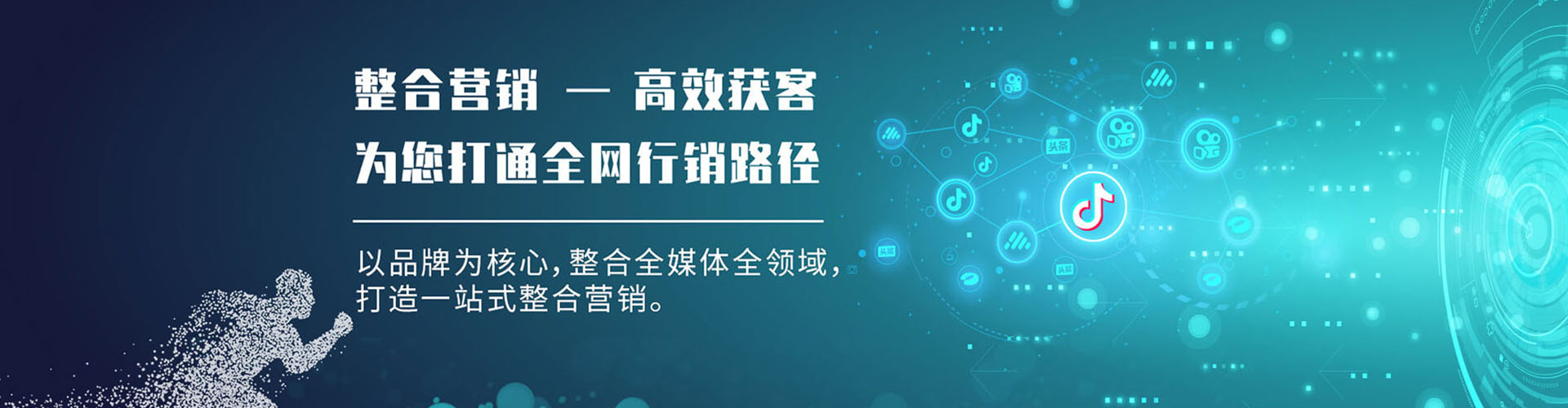 桦南sem托管