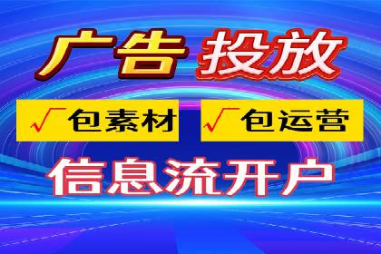 SEM账户托管优化案例分享