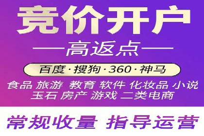 经验分享：如何在百度推广一个月内节省成本