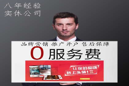 从入门到精通：SEM竞价专员成长案例