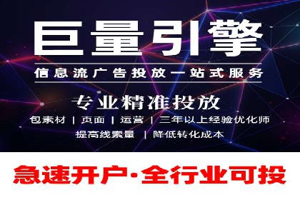 案例解析：如何利用竞价推广实现品牌曝光
